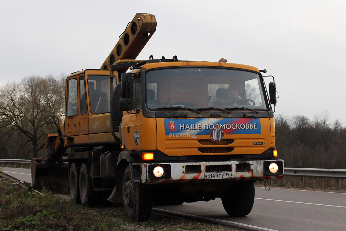 Московская область, № С 849 ТУ 190 — Tatra 815 TerrNo1 (общая модель)