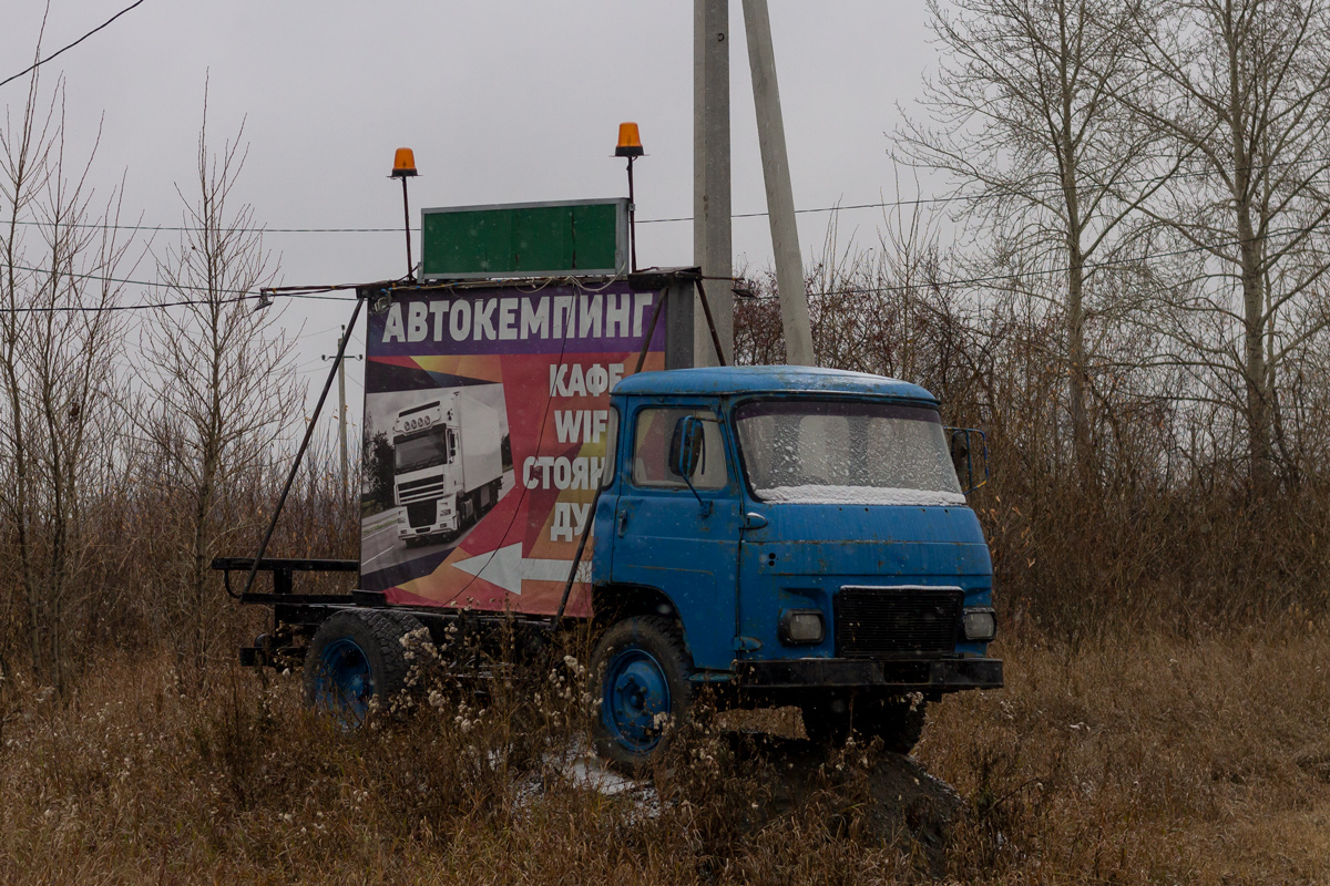 Свердловская область, № (66) Б/Н 0108 — Avia A31K