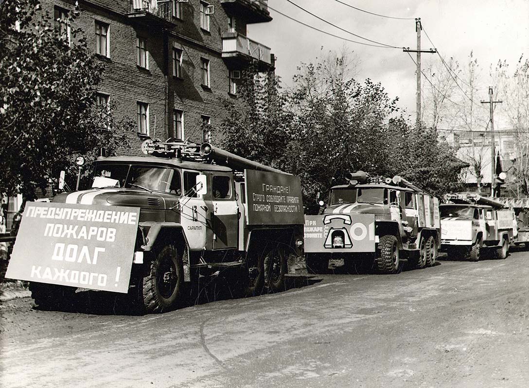 Удмуртия — Исторические фотографии (Автомобили)