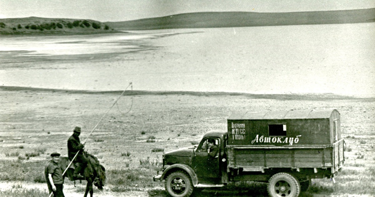 Забайкальский край — Исторические фотографии (Автомобили)