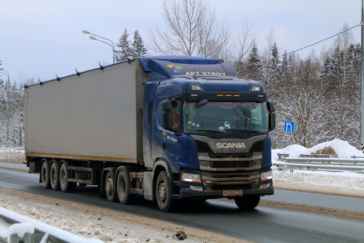 Ленинградская область, № А 430 АС 147 — Scania ('2016) G440