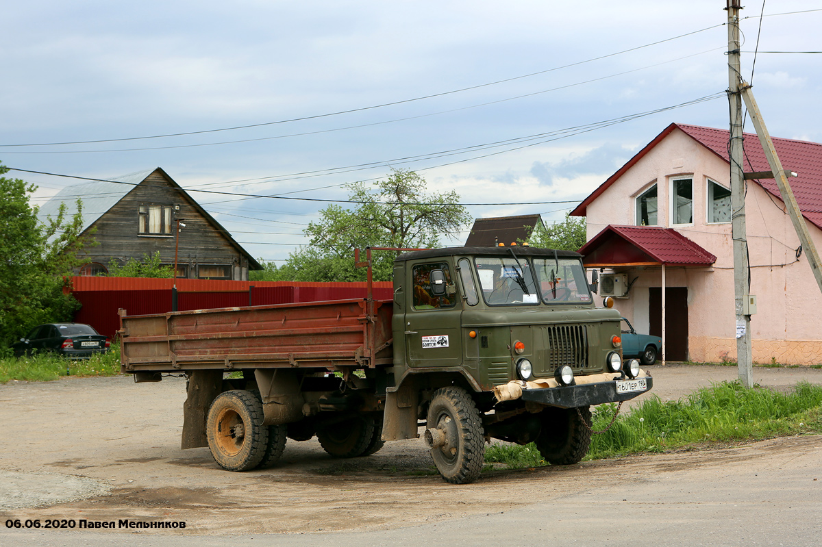 Московская область, № Т 601 ЕР 190 — ГАЗ-66-31