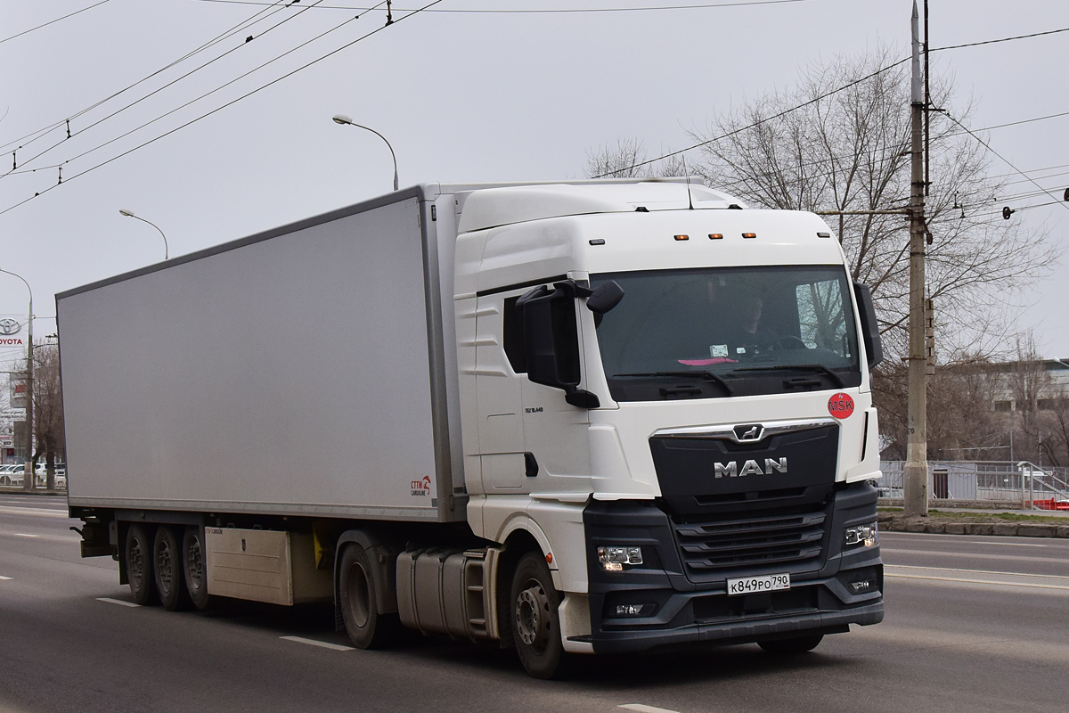 Московская область, № К 849 РО 790 — MAN TGX ('2020) 18.440