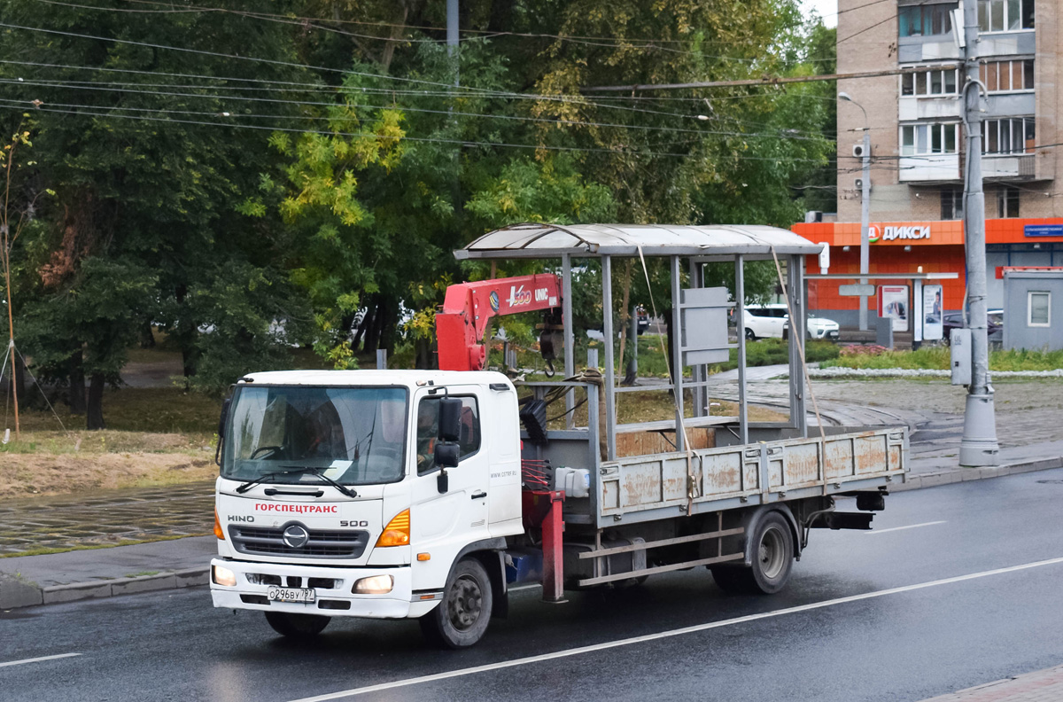 Москва, № О 296 ВУ 797 — Hino 500