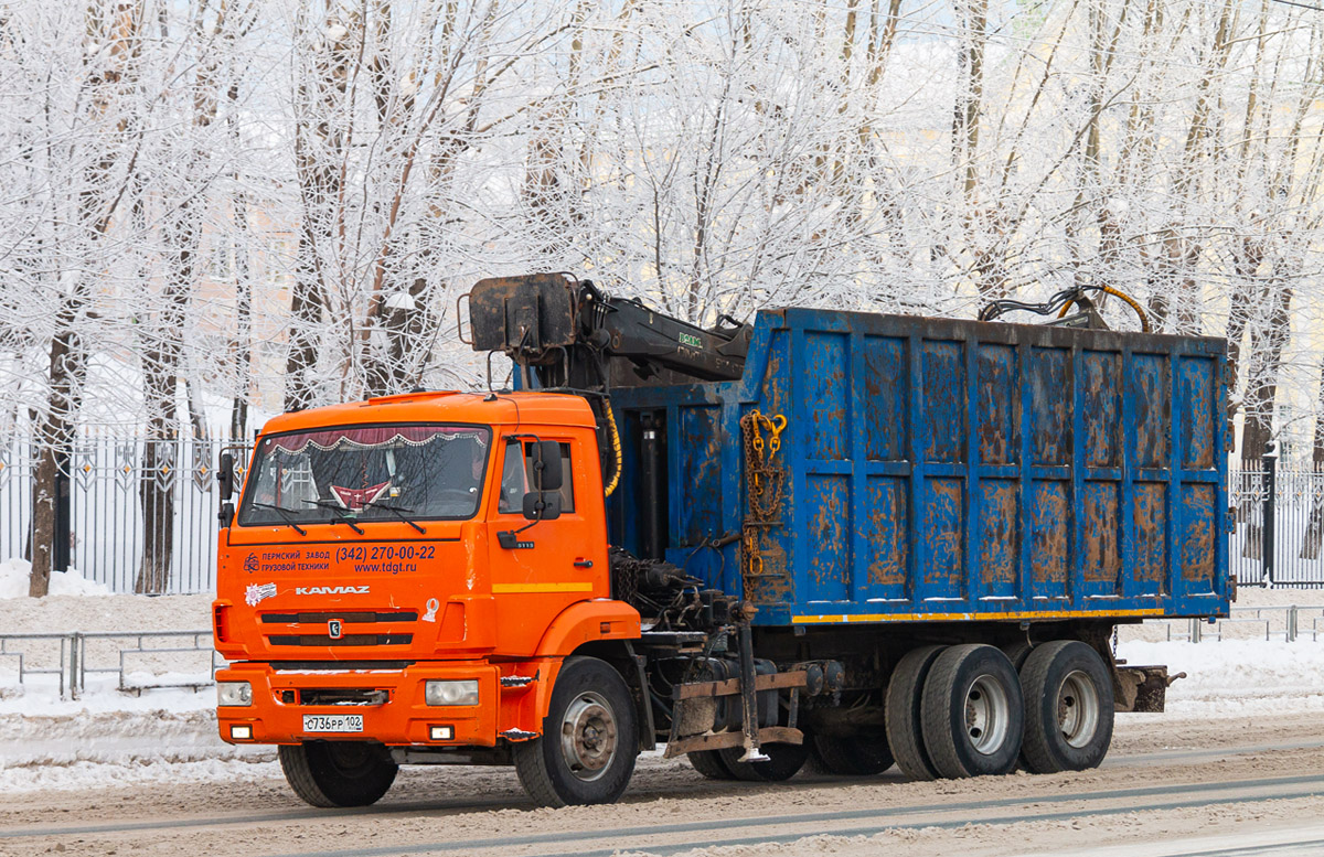 Башкортостан, № С 736 РР 102 — КамАЗ-65115-42