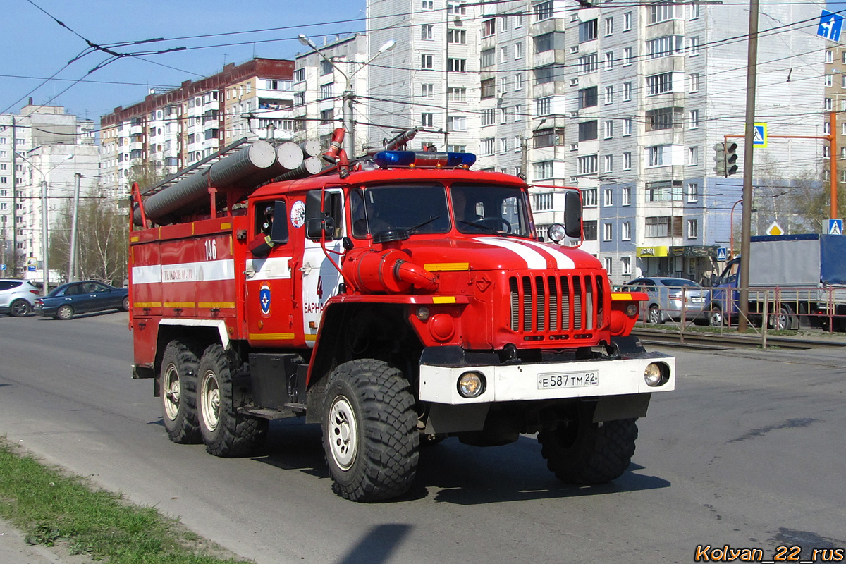 Алтайский край, № 146 — Урал-5557-40