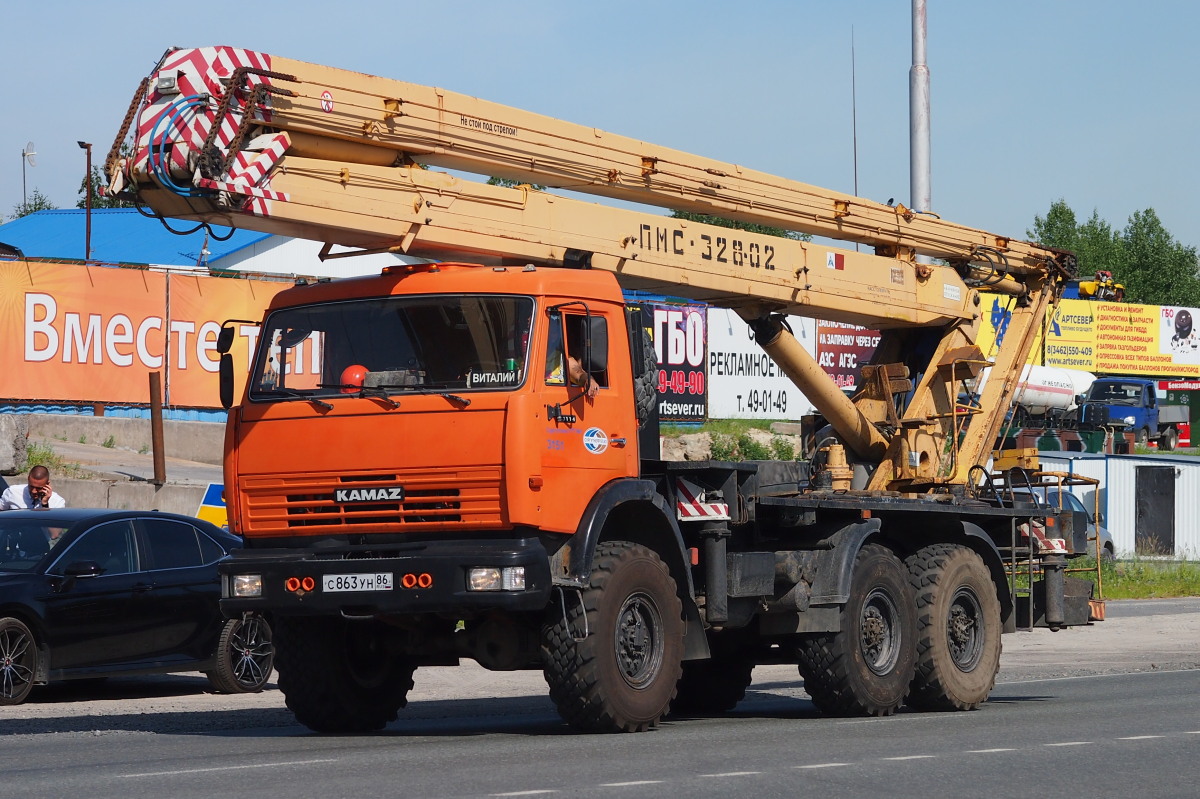 Ханты-Мансийский автоном.округ, № С 863 УН 86 — КамАЗ-43114-15 [43114R]