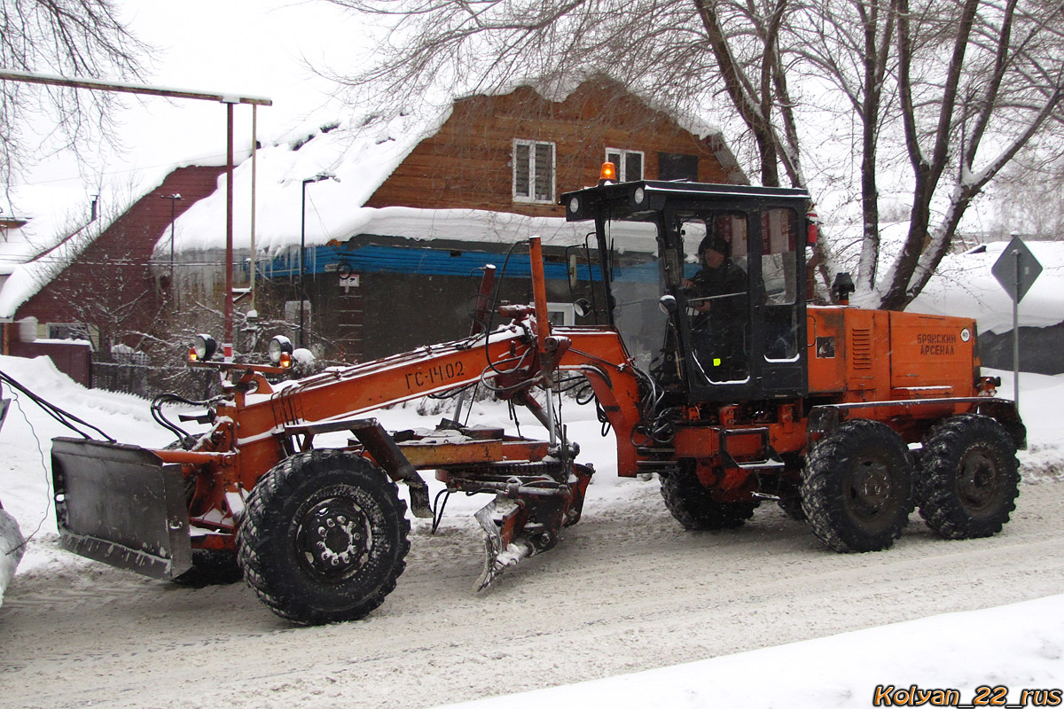 Алтайский край, № 9226 МС 22 — ГС-14.02