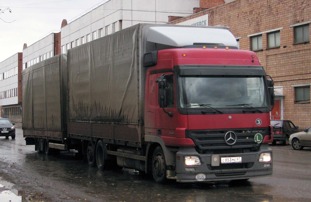 Смоленская область, № С 853 МЕ 67 — Mercedes-Benz Actros ('2003) 2541