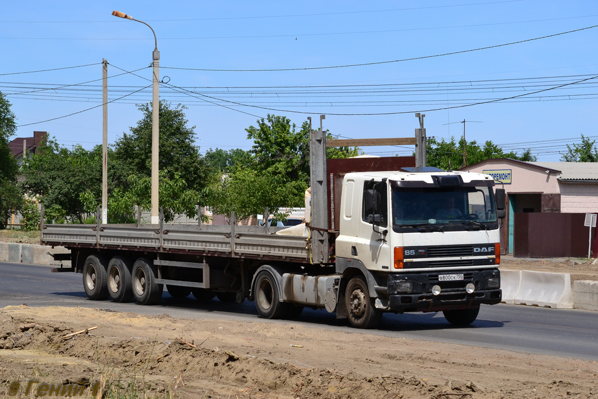 Волгоградская область, № В 800 СК 750 — DAF 85 (CF) FT