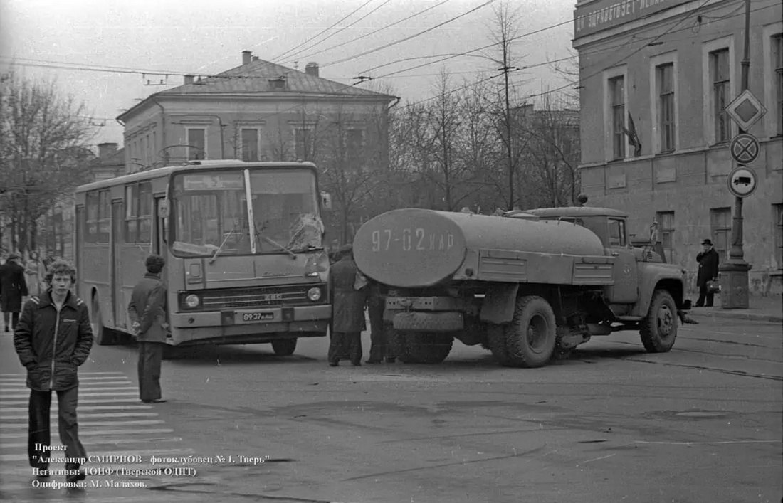 Тверская область, № 97-02 КАР — ЗИЛ-130 (общая модель); Тверская область — Исторические фотографии (Автомобили)