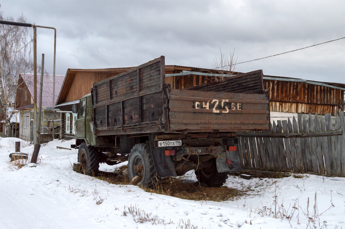 Свердловская область, № В 150 ТХ 196 — ГАЗ-66-11