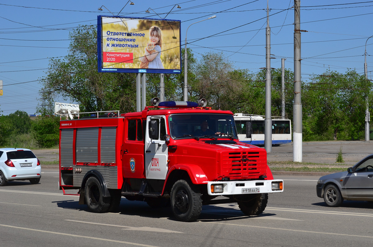 Волгоградская область, № Р 918 АА 34 — ЗИЛ-433362