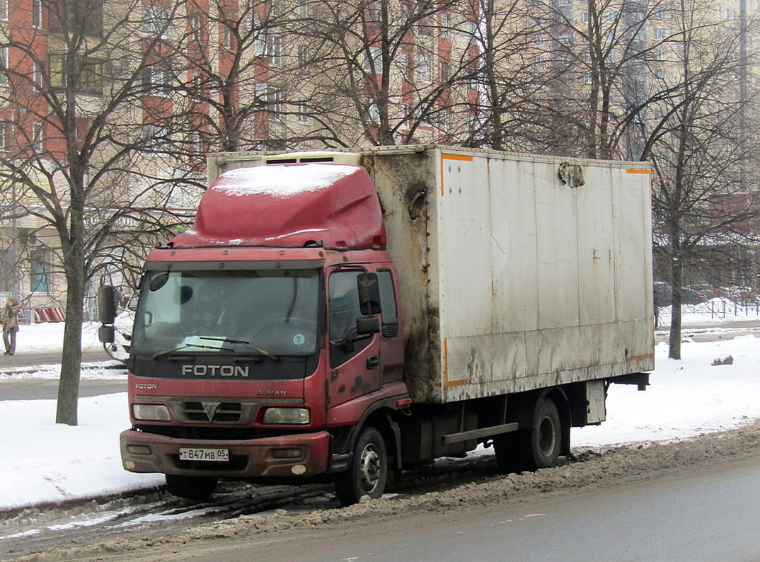 Дагестан, № Т 847 МВ 05 — Foton (Общая модель)