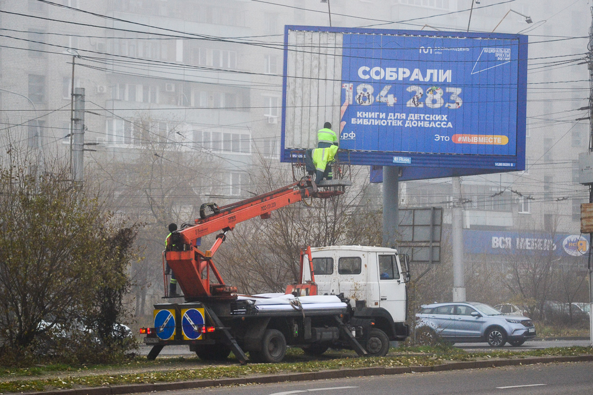 Волгоградская область, № А 301 НС 134 — МАЗ-437043 "Зубрёнок"