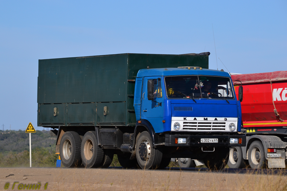 Ростовская область, № С 302 УА 61 — КамАЗ-5320