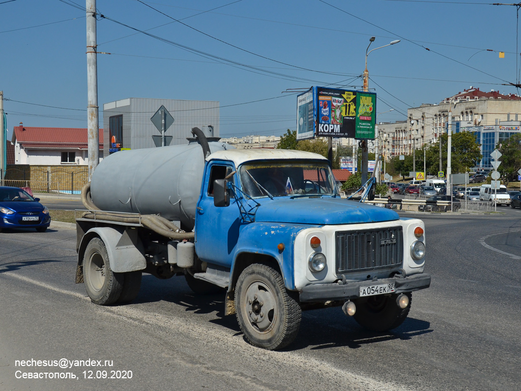 Севастополь, № А 054 ЕК 92 — ГАЗ-53-12