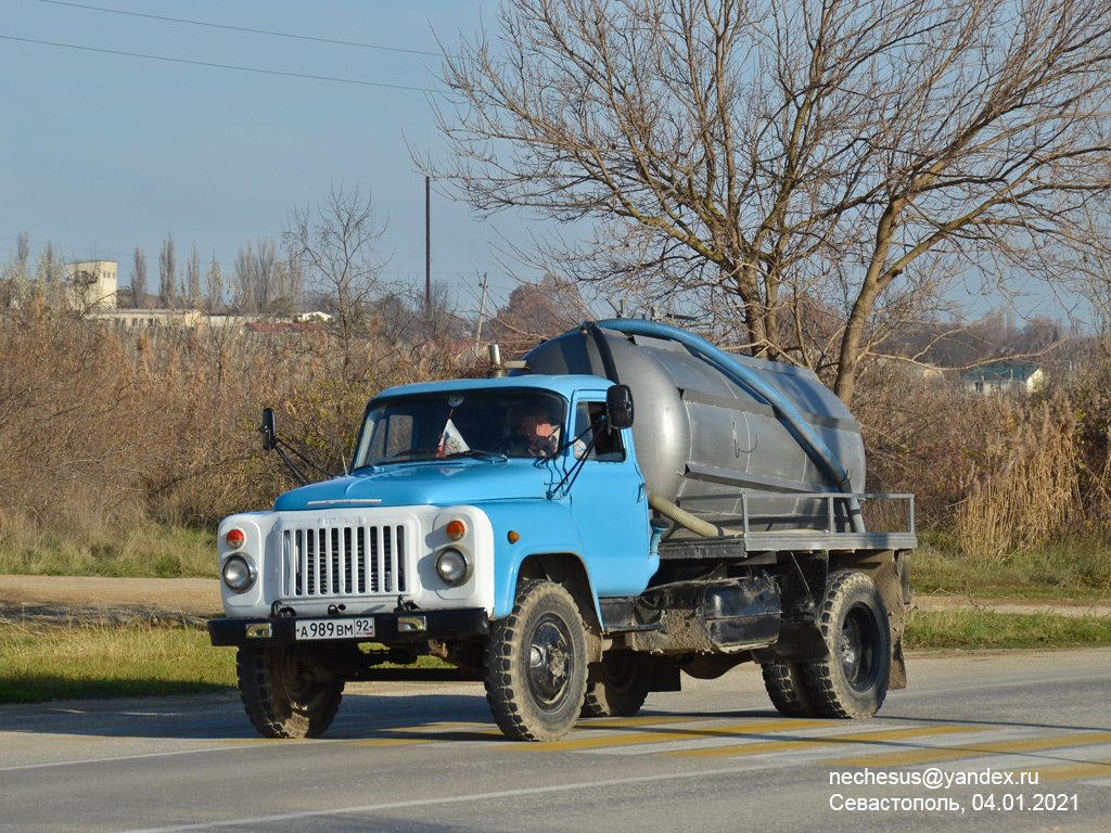 Севастополь, № А 989 ВМ 92 — ГАЗ-53-12