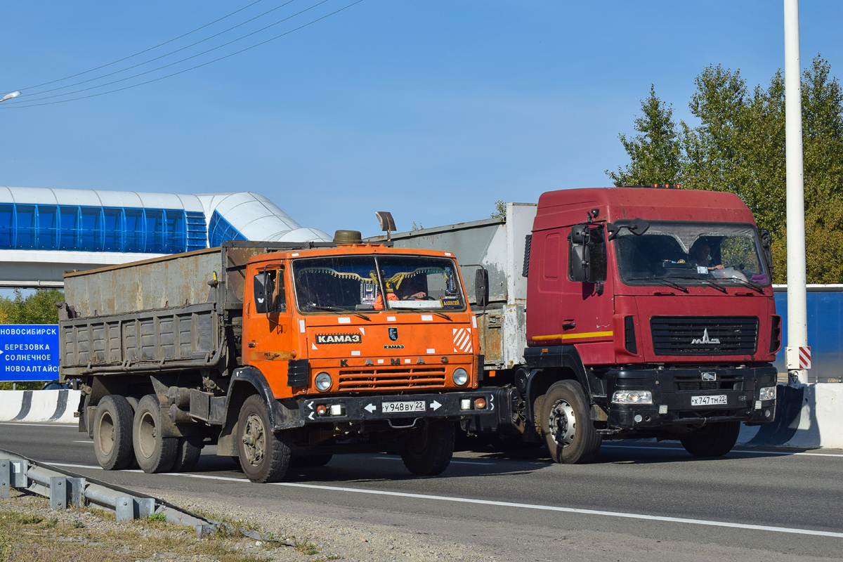 Алтайский край, № У 948 ВУ 22 — КамАЗ-5320