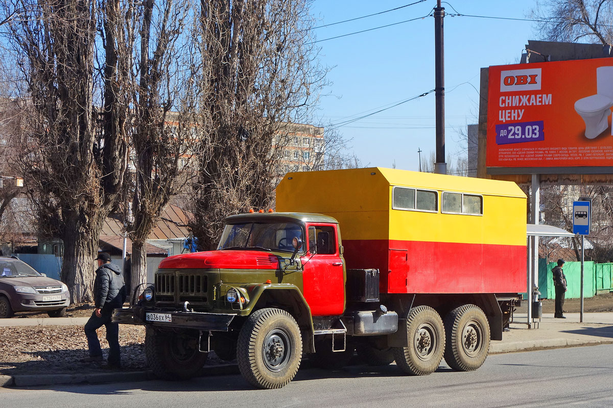 Саратовская область, № В 036 ЕХ 64 — ЗИЛ-131НА