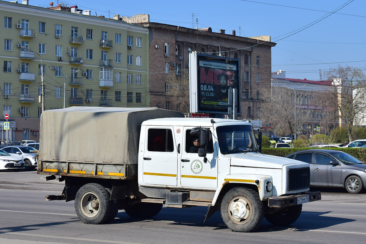 Волгоградская область, № Н 716 МК 152 — ГАЗ-3309