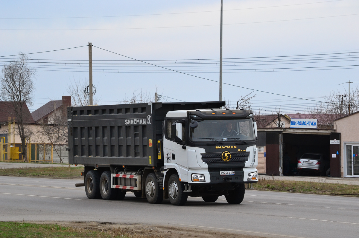 Волгоградская область, № К 974 ХА 134 — Shaanxi Shacman X3000 SX3318