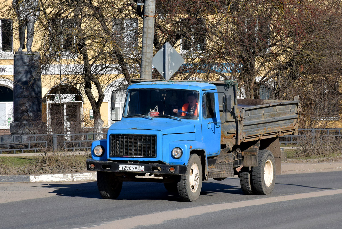 Нижегородская область, № Н 296 УР 52 — ГАЗ-33072