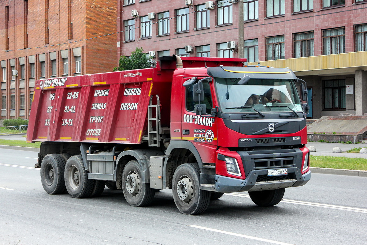 Ленинградская область, № Т 600 ХВ 47 — Volvo ('2013) FMX.420 [X9P]