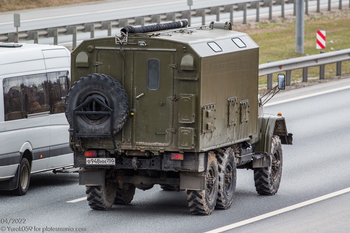 Московская область, № В 948 НН 750 — ЗИЛ-131Н