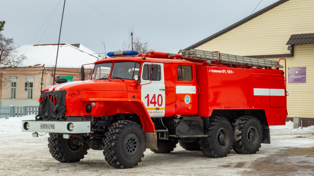 Самарская область, № Р 373 ТС 163 — Урал-5557