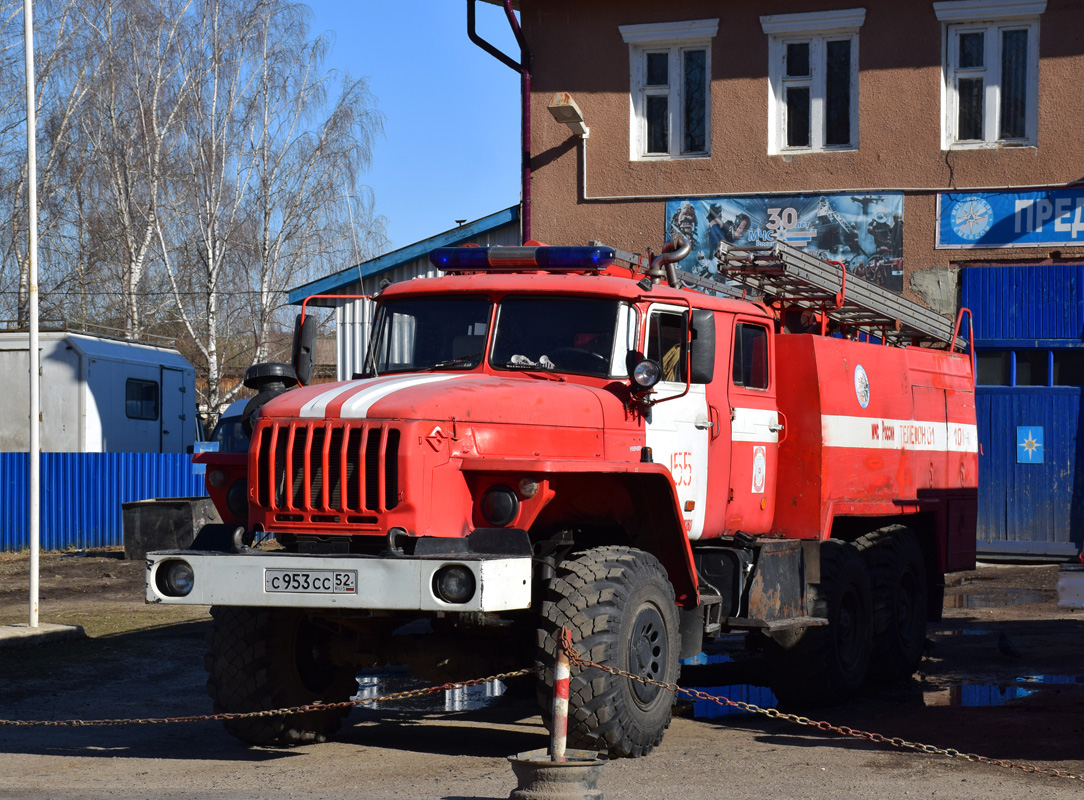 Нижегородская область, № С 953 СС 52 — Урал-5557-40