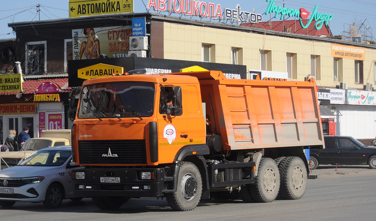 Омская область, № У 205 ОМ 55 — МАЗ-551626