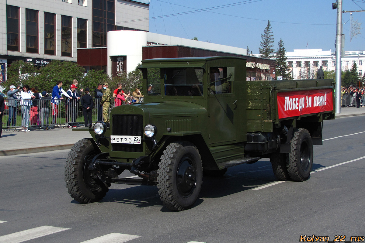 Алтайский край, № 16-47 АЛО — УралЗИС-355