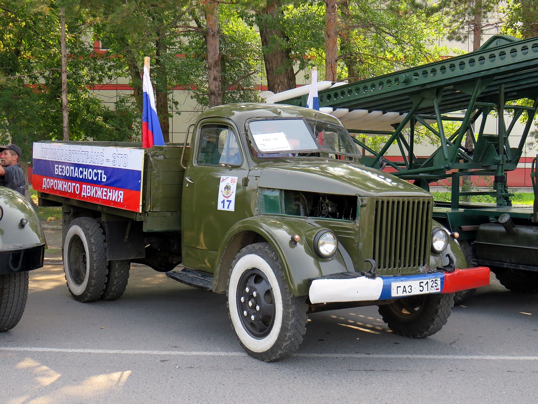 Приморский край, № (25) Б/Н 0014 — ГАЗ-51А; Приморский край — Автопробеги «Приморавтотранс»