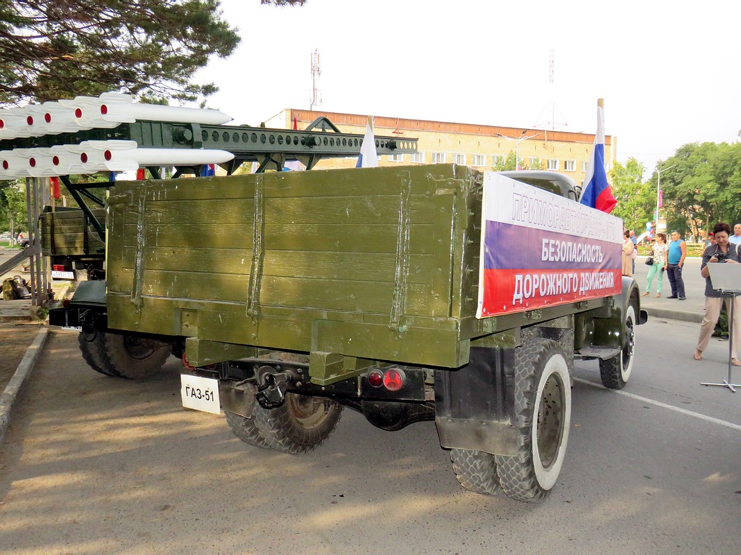 Приморский край, № (25) Б/Н 0014 — ГАЗ-51А; Приморский край — Автопробеги «Приморавтотранс»