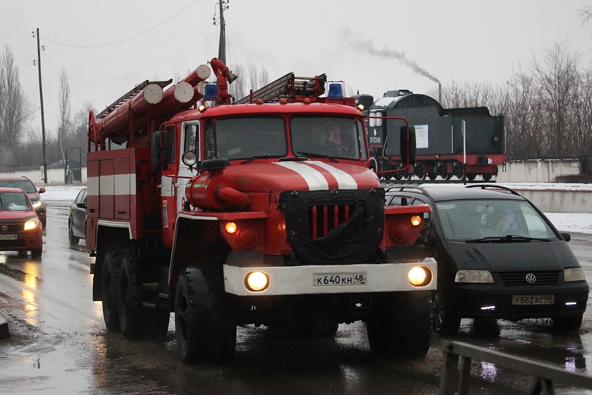 Липецкая область, № К 640 КН 48 — Урал-5557-40