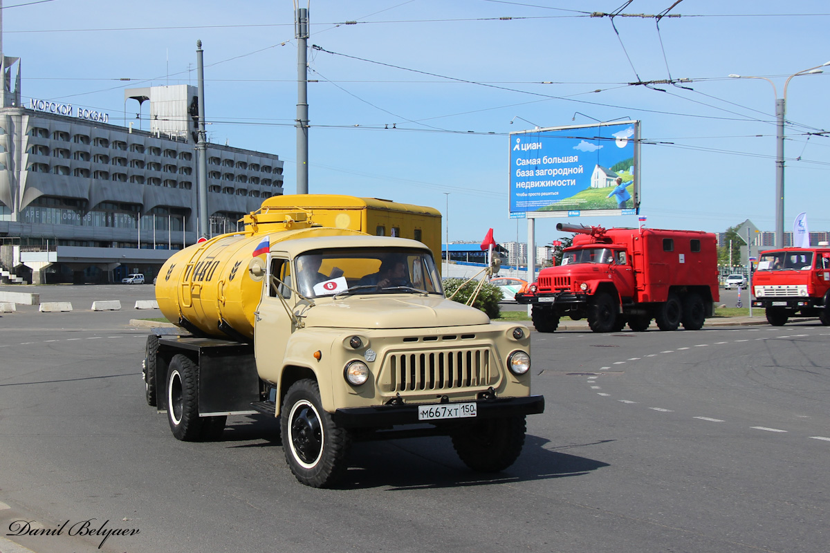 Санкт-Петербург, № М 667 ХТ 150 — ГАЗ-52-04; Санкт-Петербург — Международный транспортный фестиваль "SPbTransportFest" (2019-... гг)