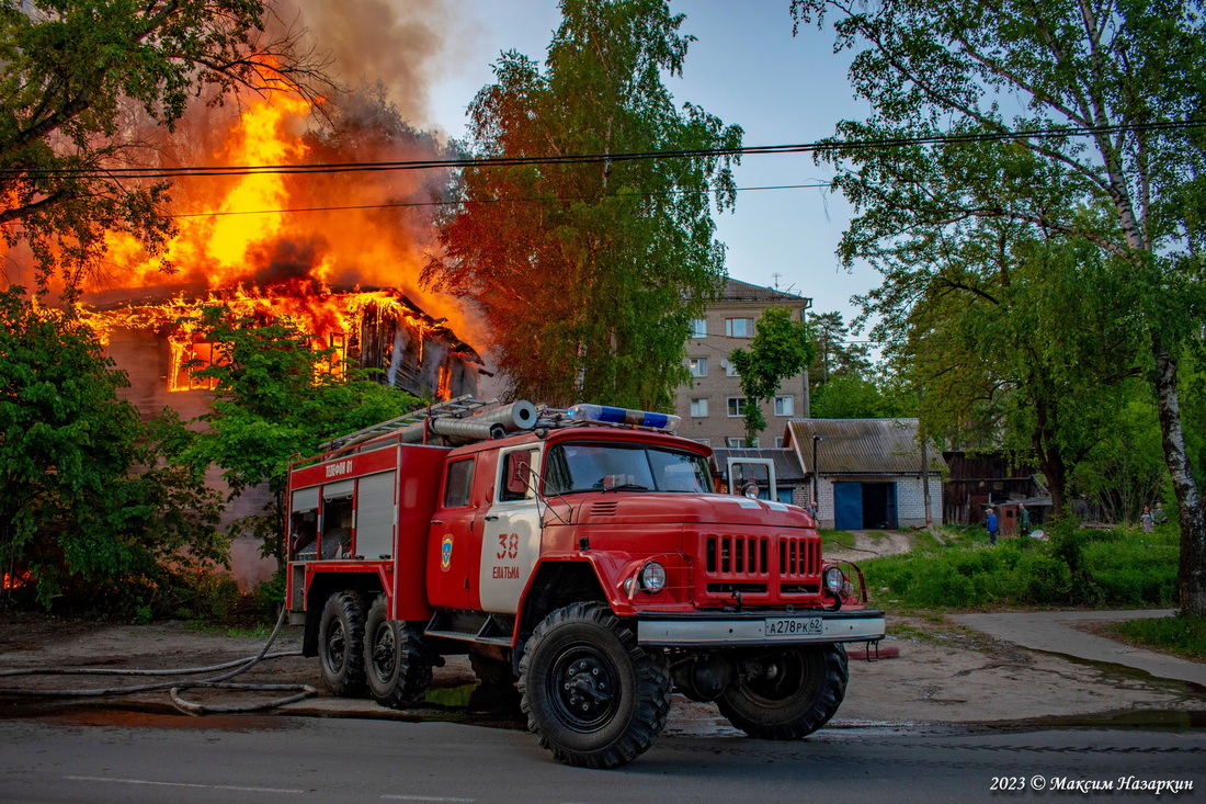 Рязанская область, № А 278 РК 62 — АМУР-5313