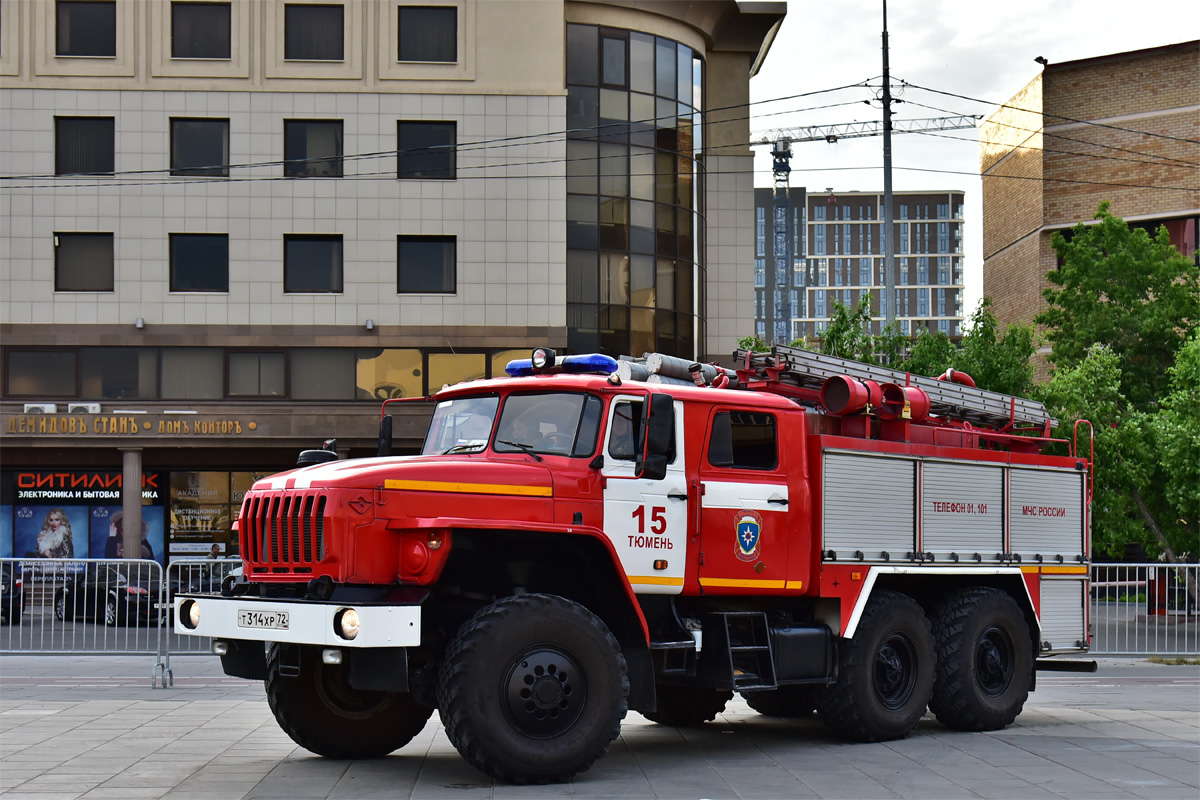 Тюменская область, № Т 314 ХР 72 — Урал-5557-72