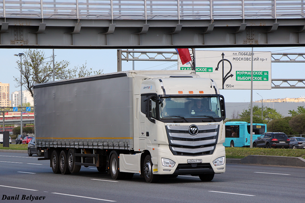 Санкт-Петербург, № Н 264 КР 198 — Foton Auman EST / EST-A (H5) BJ4189