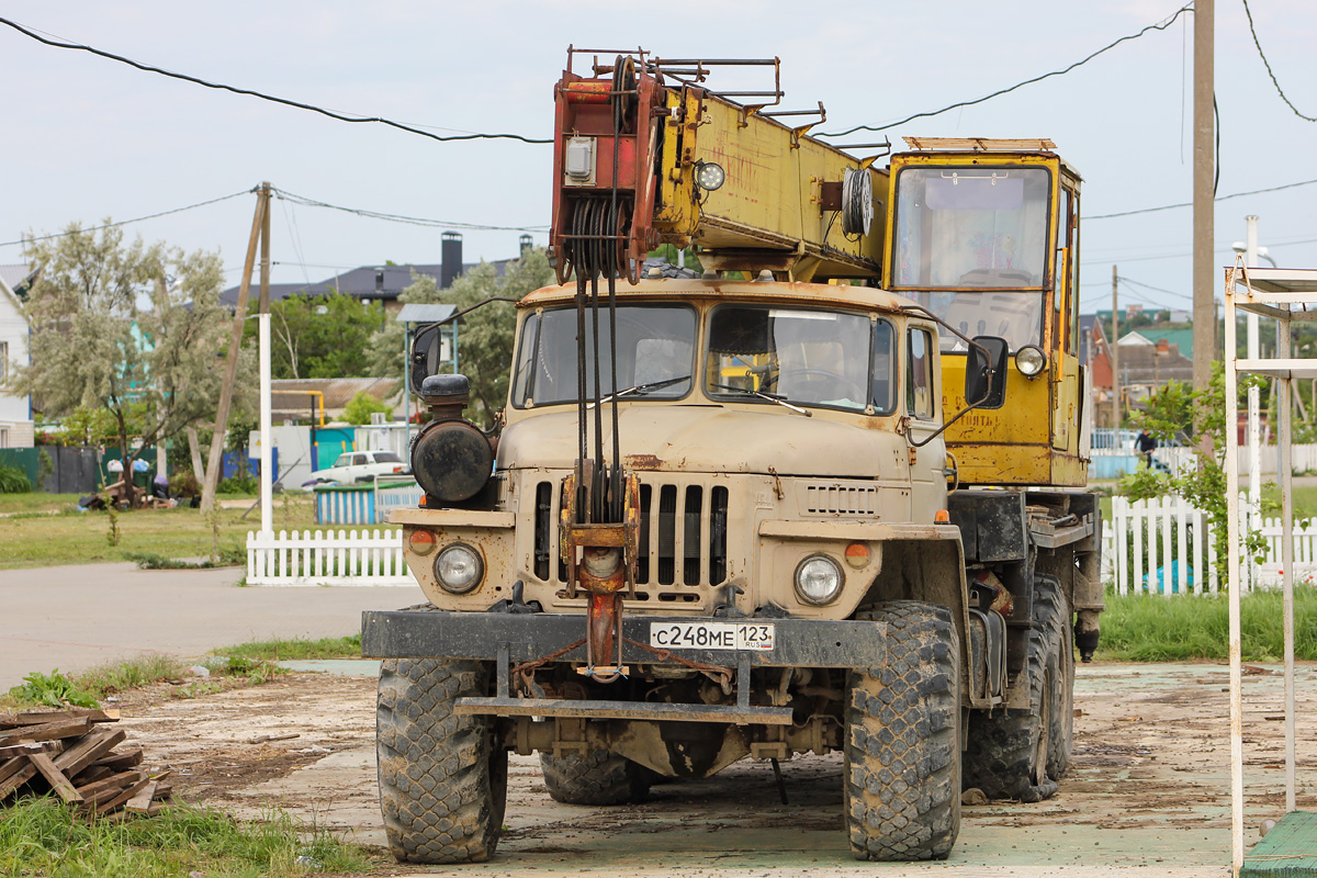 Краснодарский край, № С 248 МЕ 123 — Урал-5557-10