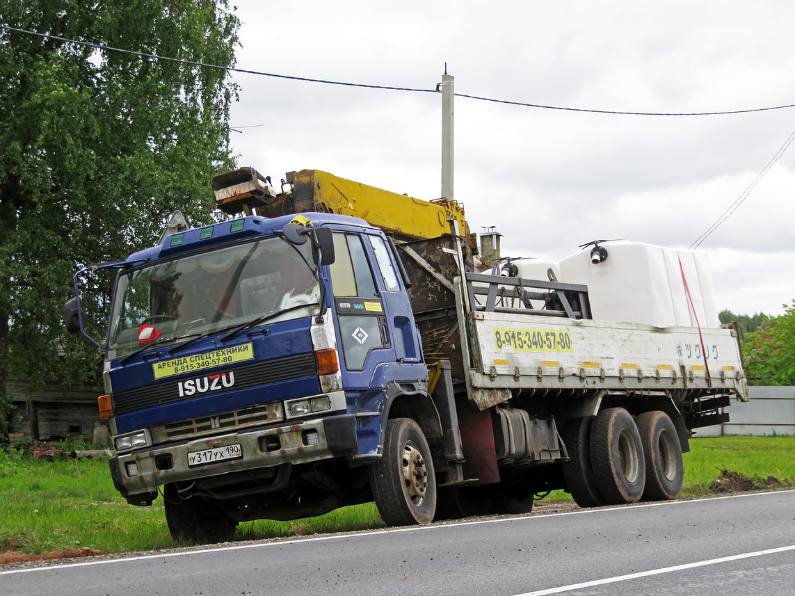 Кировская область, № У 317 УХ 190 — Isuzu Forward (общая модель)