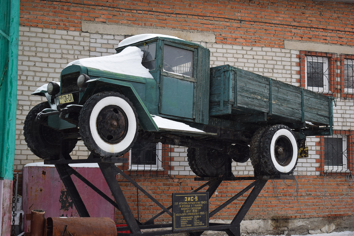 Алтайский край, № АА 01-01 — УралЗИС-5В; Алтайский край — Автомобили на постаментах; Техника на постаментах, памятники (Алтайский край)