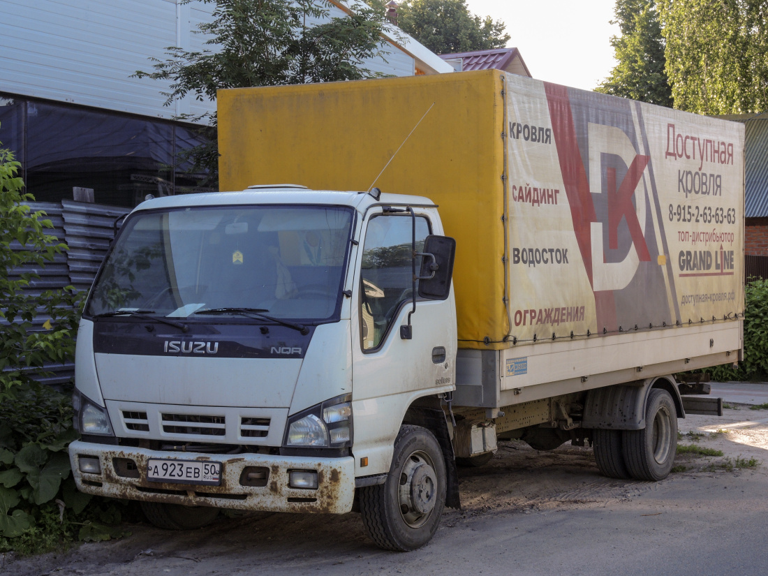 Московская область, № А 923 ЕВ 50 — Isuzu NQR75 [Z7X]