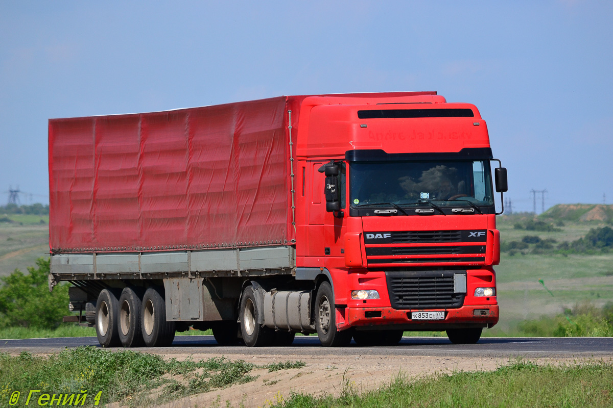 Кабардино-Балкария, № К 853 ЕН 07 — DAF XF95 FT