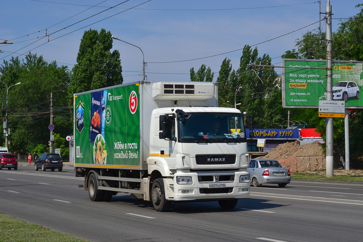 Волгоградская область, № У 027 СО 790 — КамАЗ-5325-G5