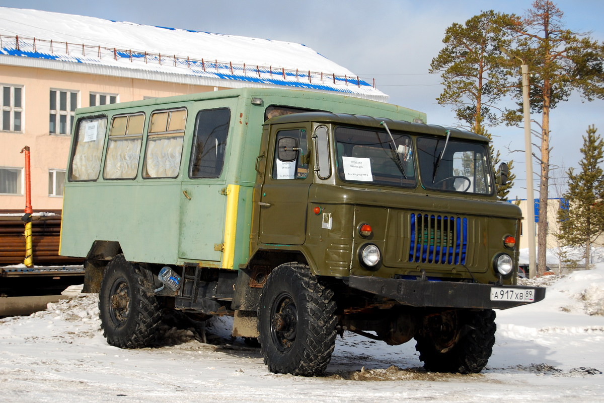 Ямало-Ненецкий автоном.округ, № А 917 ХВ 89 — ГАЗ-66 (общая модель)