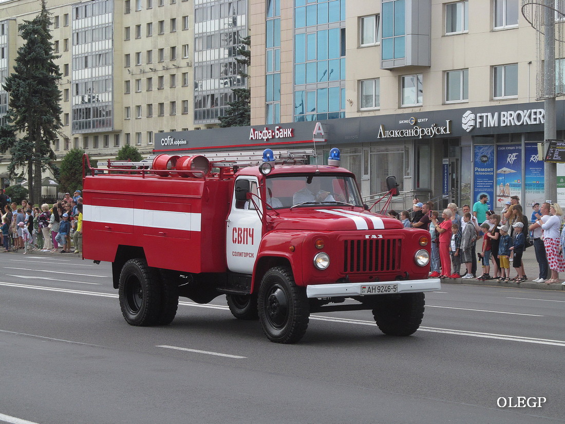 Минская область, № АН 9246-5 — ГАЗ-52/53 (общая модель); Минск — День пожарной службы 2023