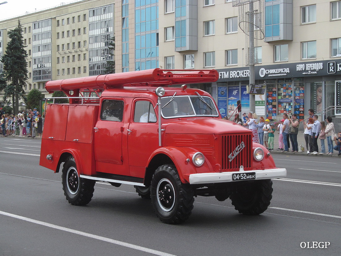 Минская область, № 04-52 МБК — ГАЗ-63; Минск — День пожарной службы 2023