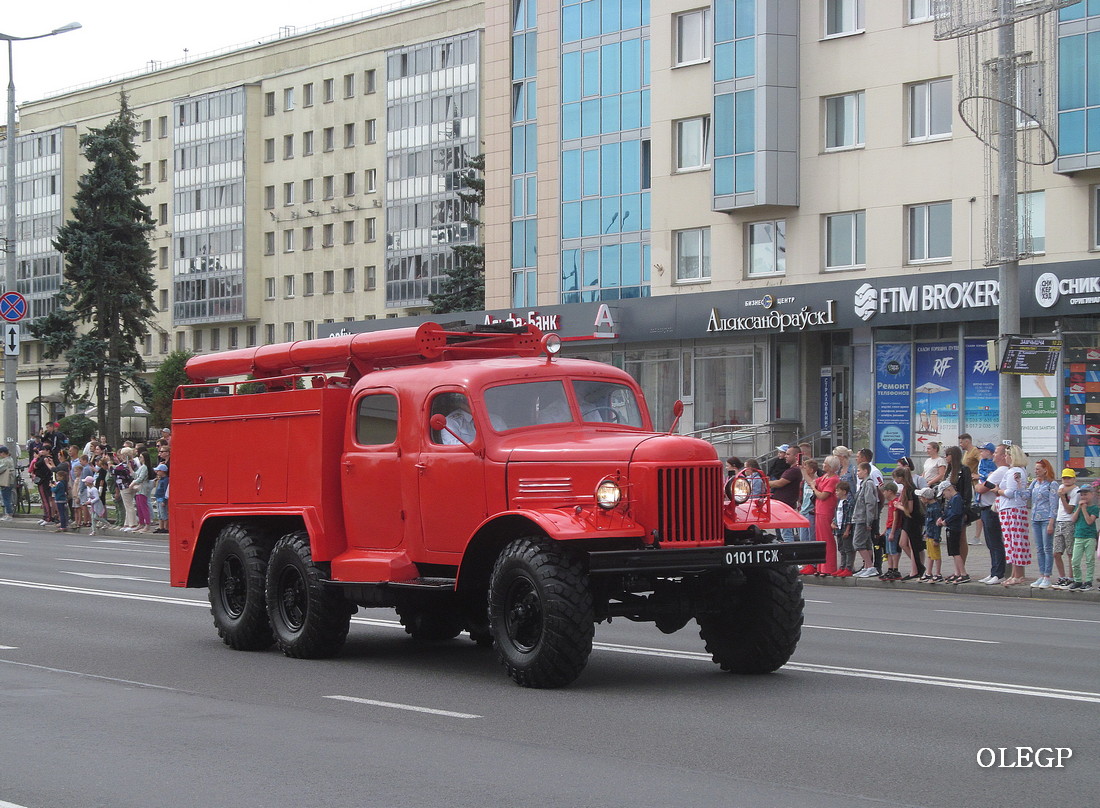 Гомельская область, № 0101 ГСЖ — ЗИЛ-157 (общая модель); Минск — День пожарной службы 2023